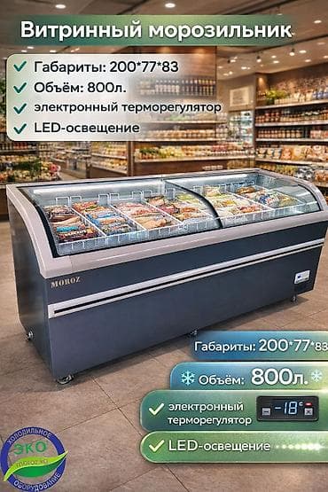 Китай, Новый, В наличии