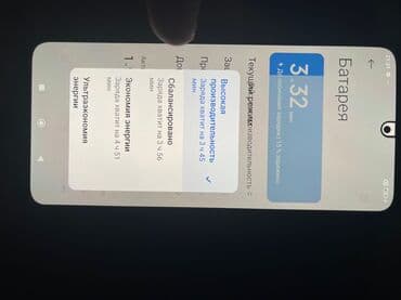 huawei matebook 14 бишкек: Поко х4 про 5G 256
Poco x4pro 5G 256 — 3