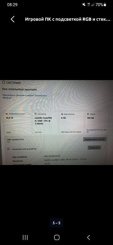 mi store: Оперативная память, 16 ГБ, Для ПК — 5