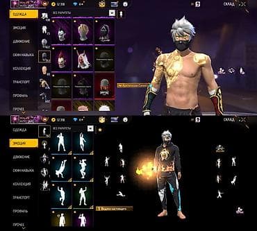 magic five: Игровой аккаунт Free Fire (уровень 77, ник REAL.ali, UID виден на — 2