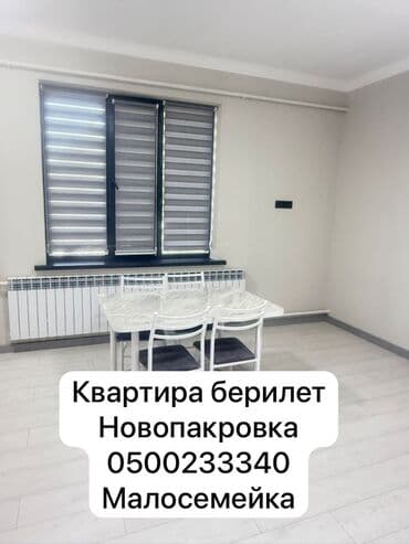 сдаются квартира долгосрочное: Студия — 1