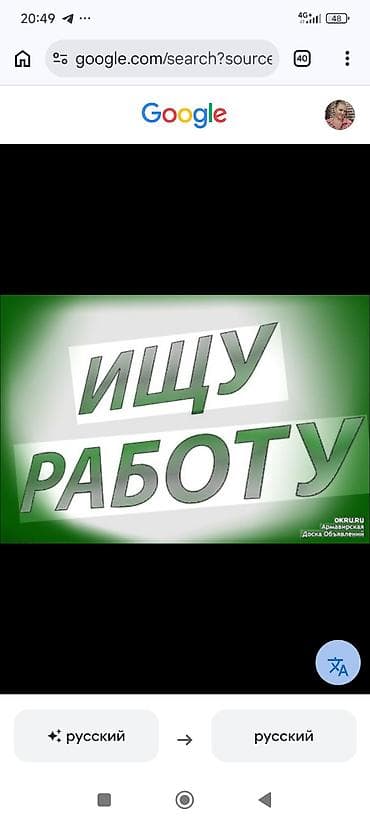 Продажи, работа с клиентами: Продавец-консультант, Более 5 лет опыта, Женщина — 2
