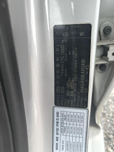 кия к5 2019: Kia K5: 2019 г., 2 л, Автомат, Газ, Седан — 5