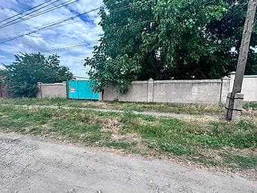 12 соток, Курулуш, Башкы ишеним кат, Белек келишими, Кызыл китеп