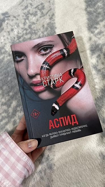 solutions elementary: Роман, На русском языке — 2