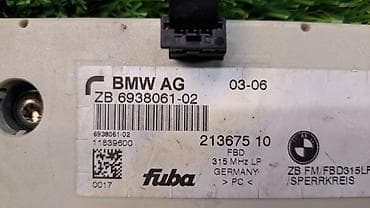 усилитель радиотехника ссср: Модуль усилителя антенны Е39 6 938 061 Год 2002 В отличном — 5