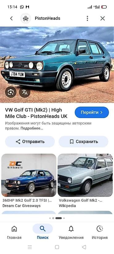 губа гольф 2: Volkswagen Golf GTI: 1992 г., 1.6 л, Механика, Бензин, Хэтчбэк — 1