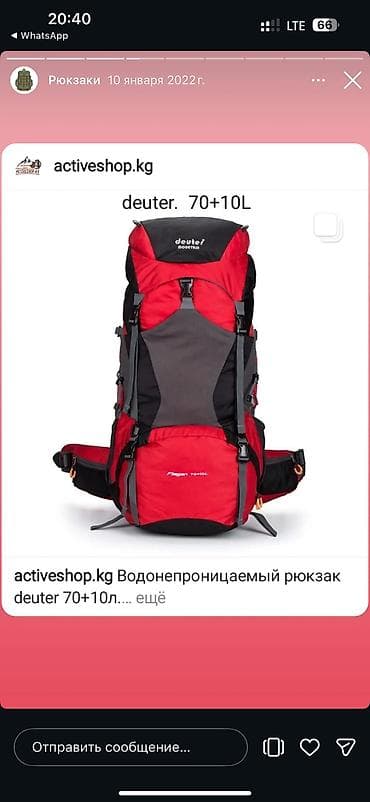 Каска строительная, В наличии