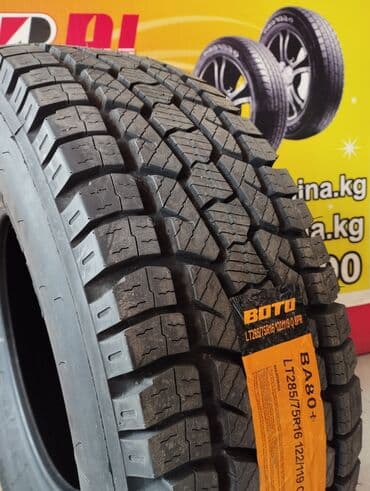 погрузчик шины: Новые BOTO 285/75 R16LT Авторезина Бото Икс-Террейн БА80 - Разработка — 2