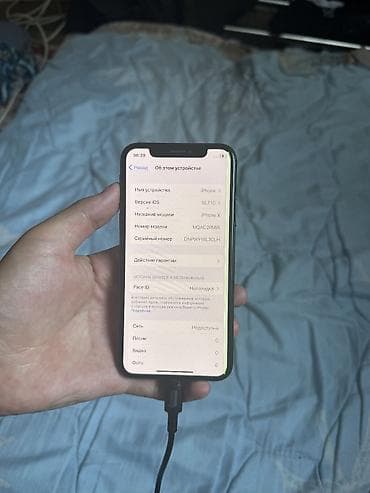 Техника жана электроника: IPhone X MQAC2RM/A, iOS 16.7.10 Характеристики: - Экран OLED Super — 2