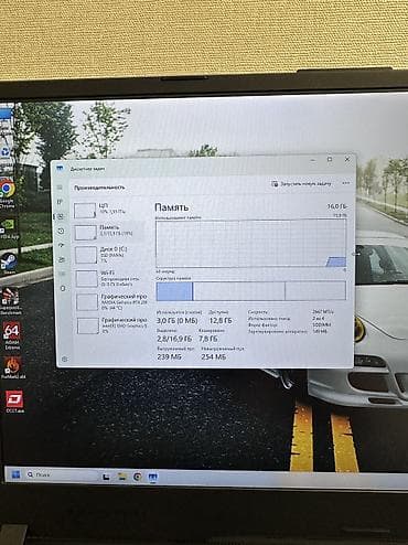 msi i7: Игровой, Б/у, Intel Core i7 — 9