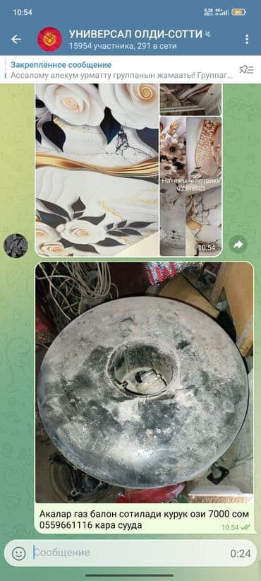 сдается кабинет в салоне: Рппол — 1