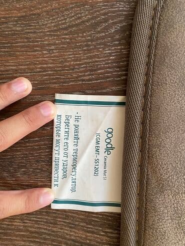 турмалиновый матрас: Тепловой мат CERAGEM Ceramix S1 Источник традиционного инфракрасного — 6