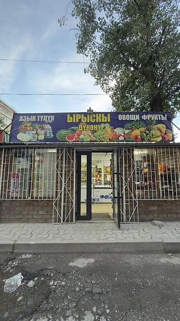 тай базар: Продается готовый бизнес, продуктовый магазин в Тунгуче Внутри — 2
