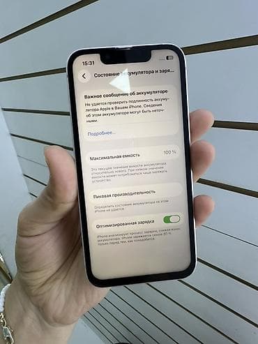 iphone 12 mini чехол: IPhone 13 mini, 128 ГБ, Розовый — 5