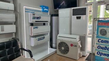 кранштейн для кондиционера: Заправка кондиционеров фрионом! Замена компрессора кондиционера! — 2