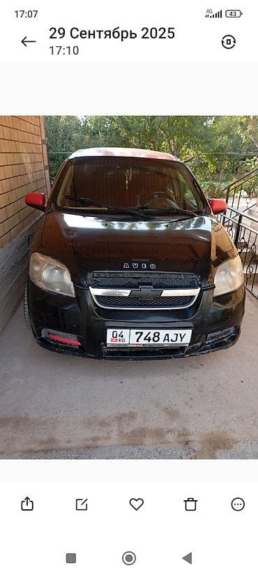 Chevrolet: Chevrolet Aveo: 2008 г., Механика, Седан — 2