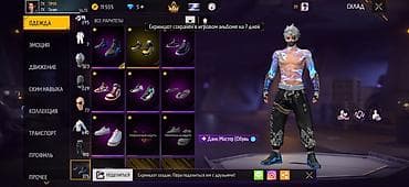 fire: Игровой аккаунт Free Fire Основное: - Ник: 7X TIMA (язык профиля – — 6