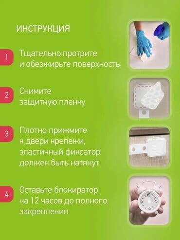 кроха: Гибкий универсальный блокиратор! ⠀ Самое интересное для малышей — 10