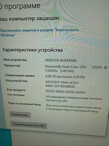 macbook air a1237: Компьютер, ядер - 2, ОЗУ 4 ГБ, Для несложных задач, Б/у — 6