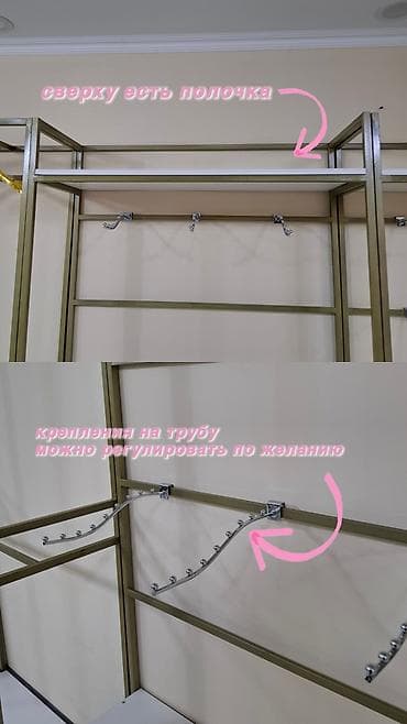 колёса для тачки: Торговая стеллажная система для одежды • Модульная конструкция на — 3