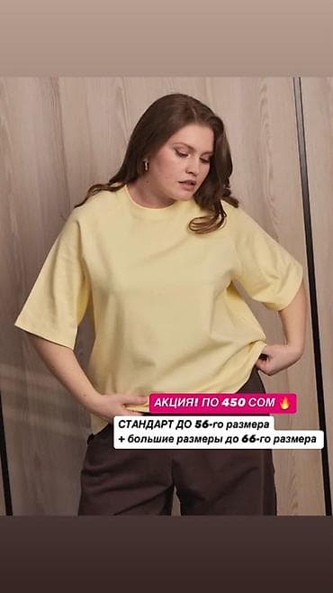 белый костюм мужской: АКЦИЯ!!! — 5
