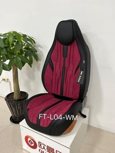 все для салонов красоты дордой: Чехлы на сиденья 
Профессиональные установщики — 9