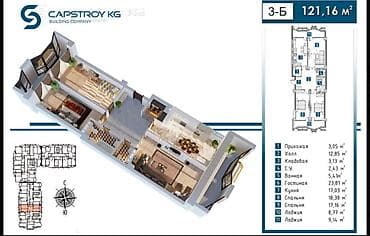 Продажа квартир: 3 комнаты, 121 м², Элитка, 11 этаж, Готовая ПСО (под самоотделку) — 2