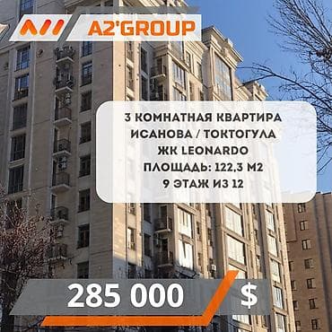 Зал үчүн гарнитур, Диван, Кездеме, түсү - Күрөң