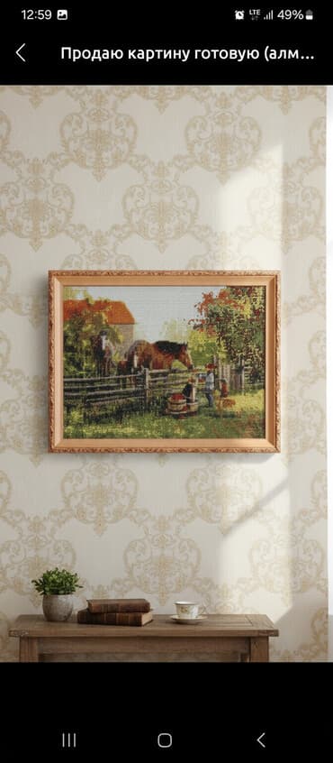 книги художественная литература: Продаю готовую новую алмазную мозаику ручная работа цена окончательная — 1