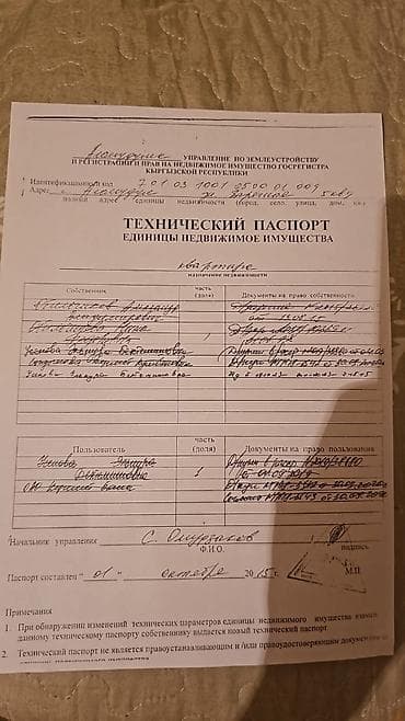 дом 105 серия: 3 комнаты, 60 м², Индивидуалка, 1 этаж, Косметический ремонт — 8