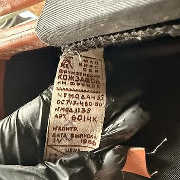 бир: Портфель, Колдонулган, Материалы: Нукура булгаары, Эркектердики — 4