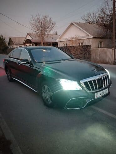 газ оборудование на авто: Mercedes-Benz S-Class: 2006 г., 5.5 л, Автомат, Газ, Седан — 10