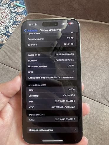 redmi ultra: IPhone 15 Pro Max, память 512 гб, состояние аккумулятора 88%, в — 8
