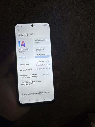 ноутбуки делл: Redmi, Redmi 12, Б/у, 128 ГБ, цвет - Голубой, 2 SIM — 7