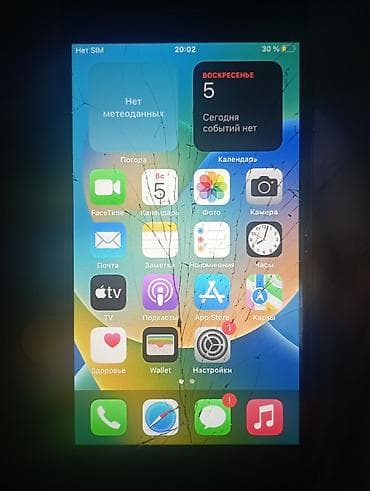 редми нот 12 с: IPhone 8, Б/у, 64 ГБ, Красный — 3