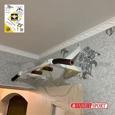 домашний турник бишкек: Family Sport Турник настенный 3-хвата Турники в наличии — 1