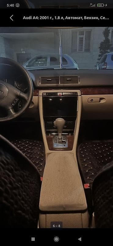 продаю ауди а4: Audi A4: 2001 г., 1.8 л, Автомат, Бензин, Седан — 6