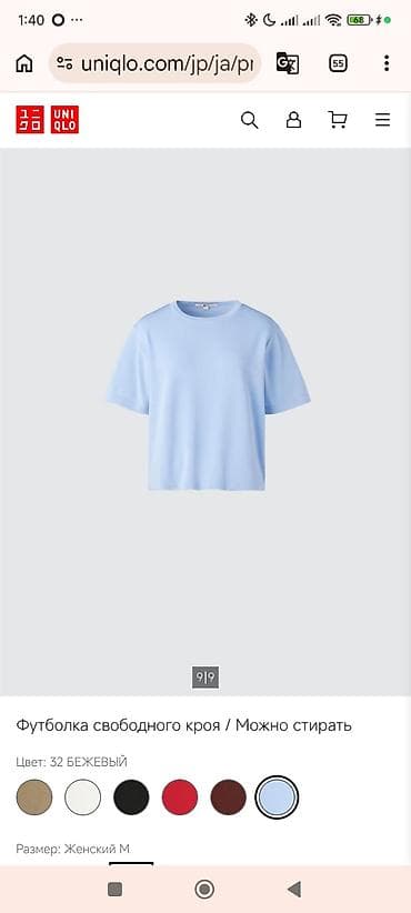mango s: Футболка, Оверсайз, Япония, Uniqlo, Трикотаж, Новый, M — 2