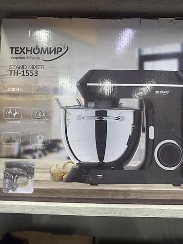 Блендер, миксер, Новый, Платная доставка