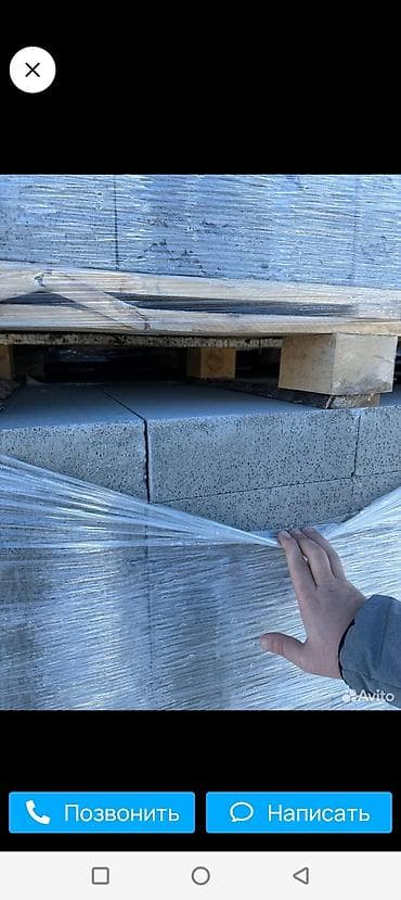 Газосиликатный блок, 600x200x300, D600 at lalafo.kg Газосиликатный блок, 600x200x300, D600