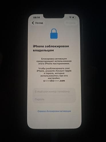 aiphone 11: IPhone 13 Pro, Б/у, 128 ГБ, Серебристый, Зарядное устройство, 81 % — 6