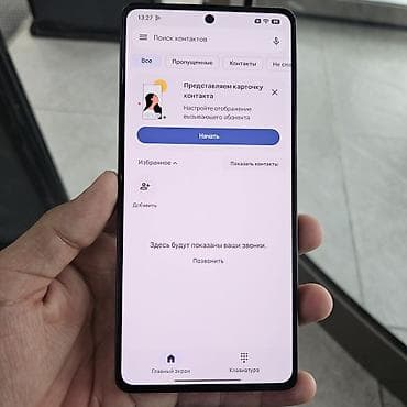 retmi: Xiaomi Redmi Note 13 Pro 512GB Память: 512 ГБ встроенной (топовый — 4