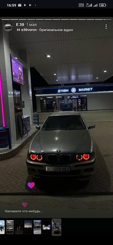 wmb e34: BMW 5 series: 2002 г., 2.5 л, Механика, Бензин, Седан — 4