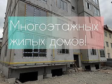 пров настил: Газификация, Монтаж газопровода, Подключение к внешним сетям, Ремонт — 2