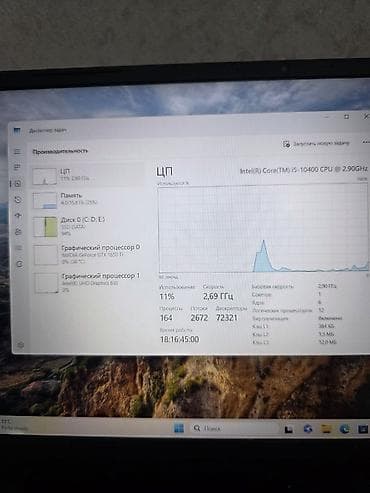 e88 drone: Ноутбук Hasee, Игровой, Б/у, Intel Core i5 — 4