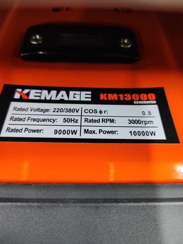 куплю генератор бензиновый: Генератор бензиновый Максимальная мощность 10.0кВт Номинальная — 2