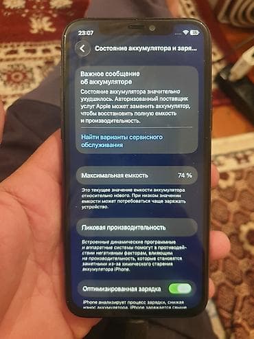 IPhone 11 Pro, Б/у, 256 ГБ, Matte Midnight Green, 74 %