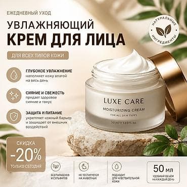 Размещение рекламы: Срочно! Дизайн карточки WB за 1 час 400 сом БЕЗ ПРЕДОПЛАТЫ — 2