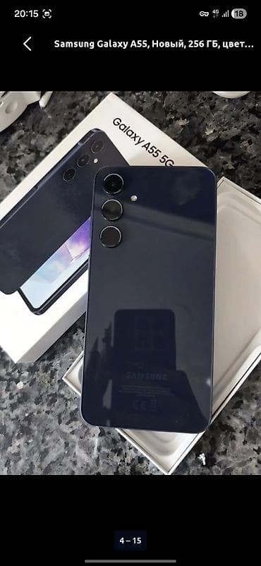 iphone 8 plus osh: Samsung Galaxy A55 5G, Б/у, 256 ГБ, цвет - Синий, 2 SIM — 2